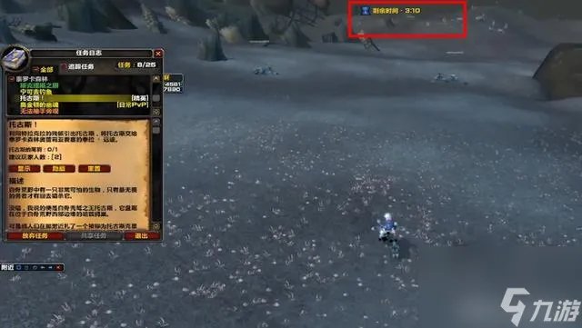 魔兽奥金顿的幽魂任务怎么做 奥金顿的幽魂通关攻略