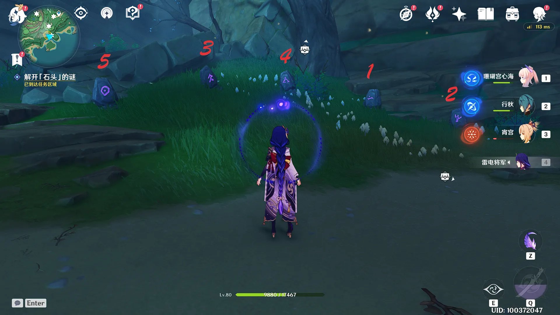 原神雾海纪行第二天任务攻略