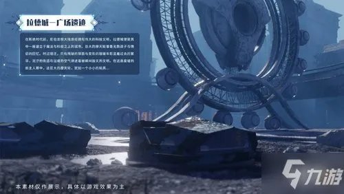 《代号MA》完美世界游戏倾力打造 新场景图公开