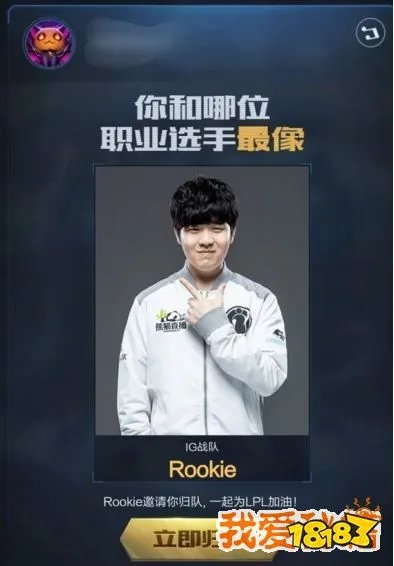 lol召唤师请归队玩法流程攻略_归队档案开启[多图]