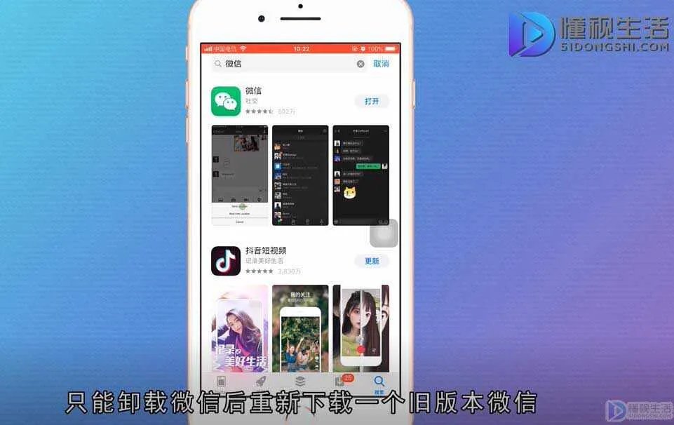 微信拍一拍怎么弄的啊