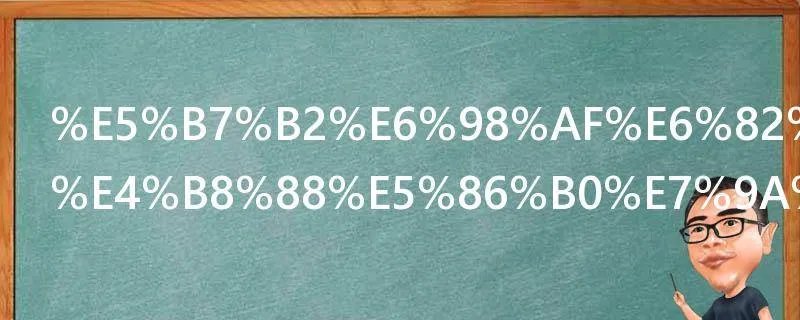 已是悬崖百丈冰的下句是什么