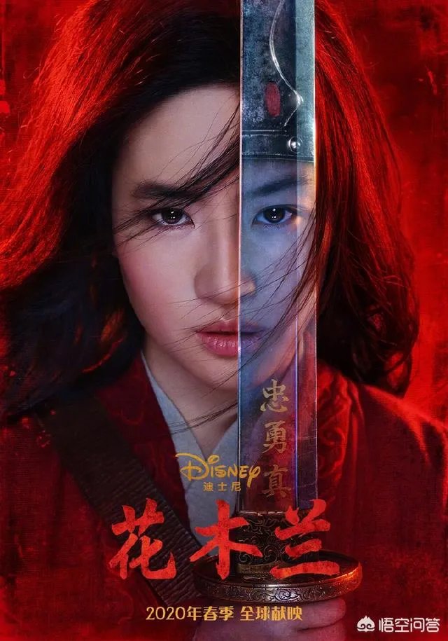 迪士尼宣布《花木兰》北美档期不推迟，这会对其票房产生不利影响吗？