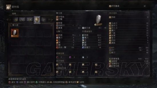 《黑暗之魂3》白金图文攻略 全收集图文流程攻略