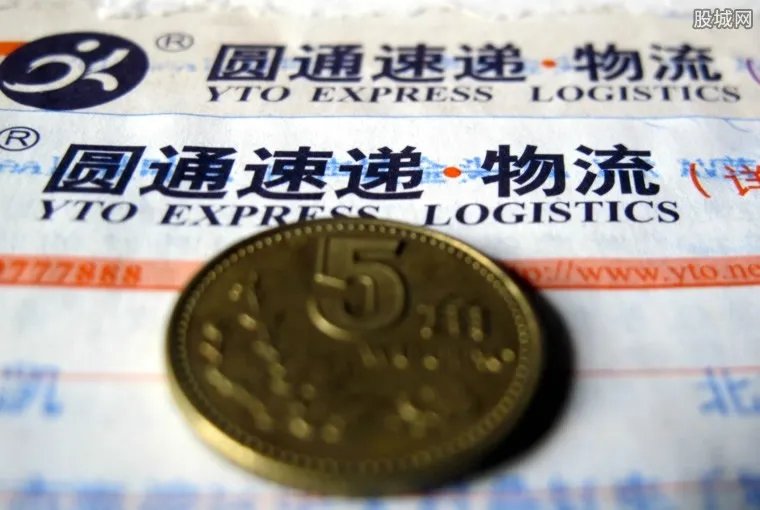 圆通速递宣布涨价 多家快递公司双十一快递费涨价