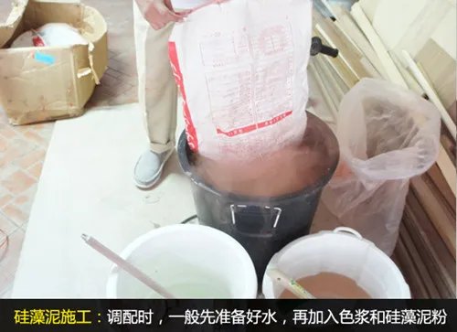 硅藻泥怎么施工 手把手教你怎么刷硅藻泥