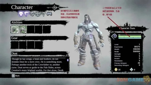 暗黑血统2图文攻略 全剧情流程全解谜图文攻略