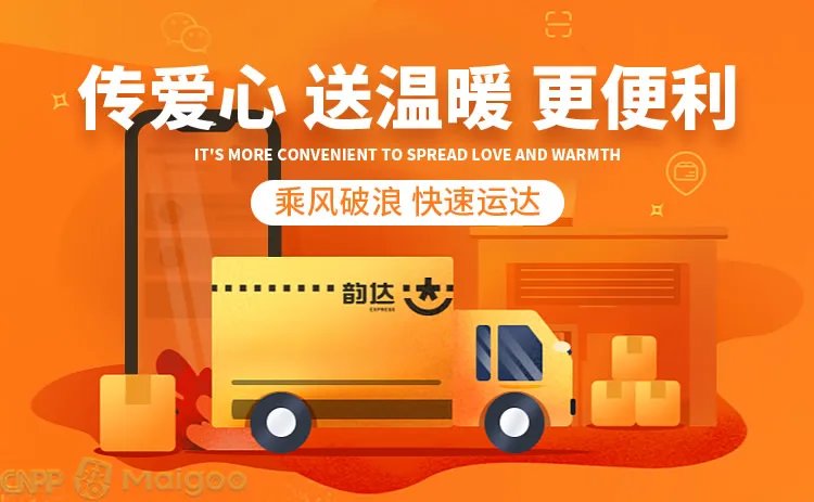 中国物流公司百强名单 2019中国物流企业TOP100