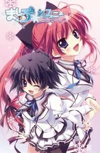 《纯白交响曲：陆奥国的花痕》PSP中文版下载