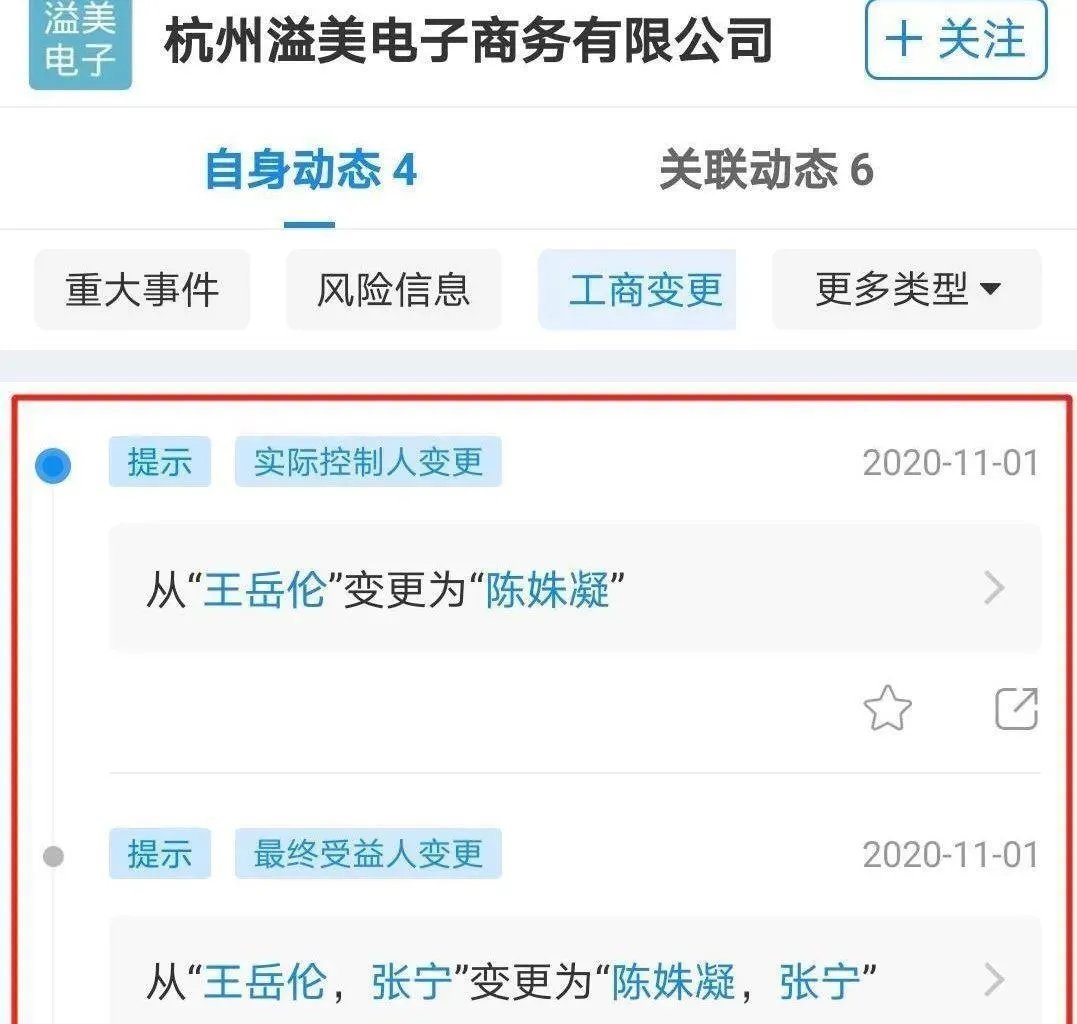 李成儒为啥会退出演技综艺,导演组的人都被买通了?