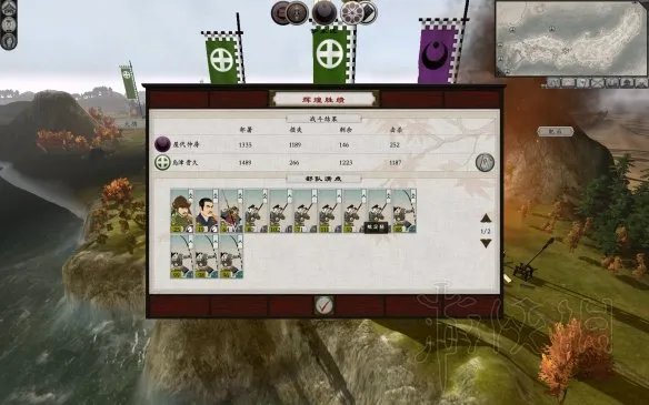 《全面战争幕府将军2》怎么玩？新手入门玩法指南