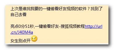 猫头鹰视频看看是真的吗【揭晓骗子】