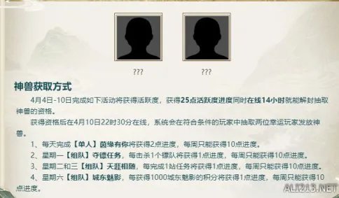 《大话西游2》怀旧活动鎏金岁月正式开启，经典玩法相继解锁！