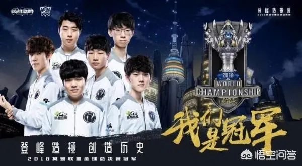 IG夺冠有什么实际意义吗？为什么这么多人兴奋？