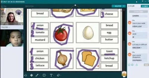 网课平台哪个好?