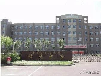 哈尔滨的工大附中好不好？