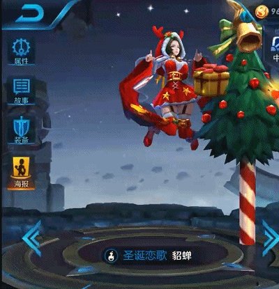 貂蝉的逐梦之音和圣诞恋歌买哪个好？