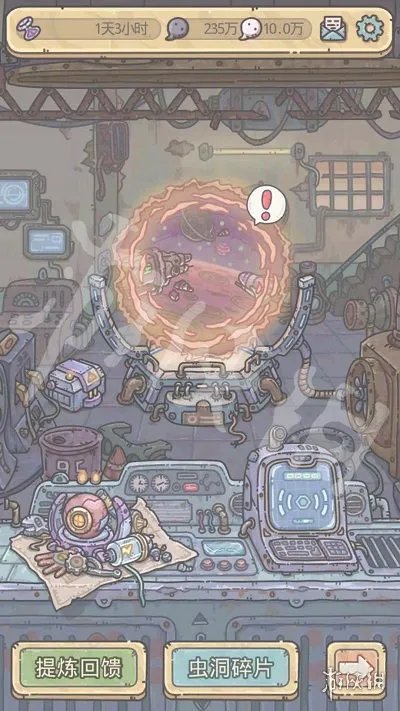 《最强蜗牛》家园装修功能玩法介绍 家园装修功能怎么玩