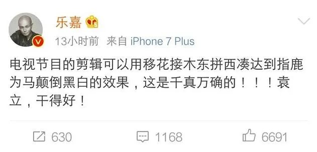 袁立和浙江卫视的对峙越来越白热化，她喊话几位老师出来说句公道话，你猜结果会如何？