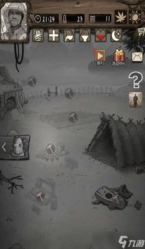 荒野日记孤岛答题大全最新