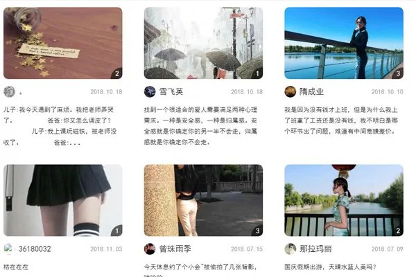 十大匿名聊天交友app排行,比较火的匿名聊天软件推荐