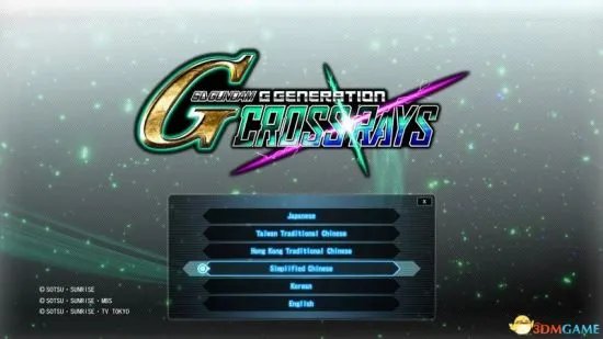 《SD高达G世纪火线纵横》图文攻略 全关卡图文攻略