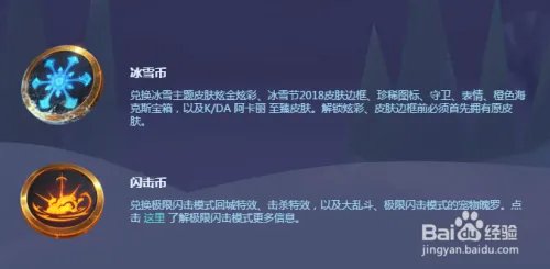 冰雪节任务怎么开启