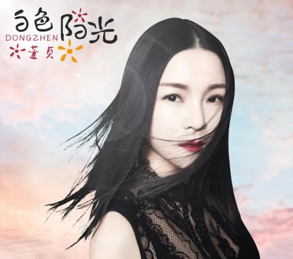 那英当年淘汰了多少人