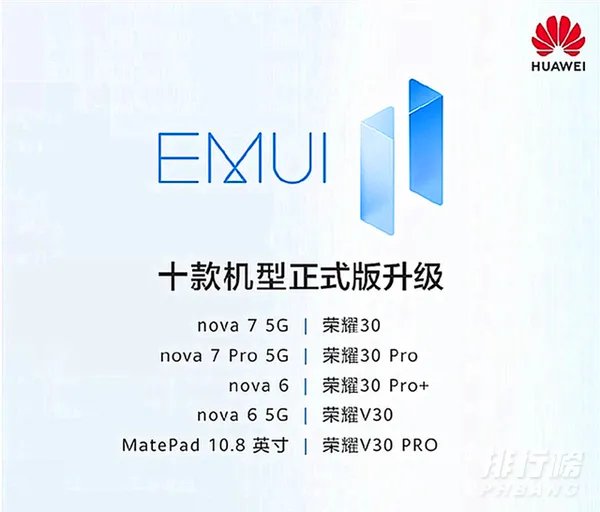 emui11体验如何_emui11深度体验