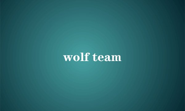 wolf team
