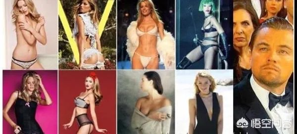 莱昂纳多·迪卡普里奥大概有过多少女朋友？