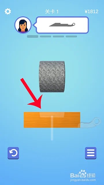 宝剑大师怎么玩