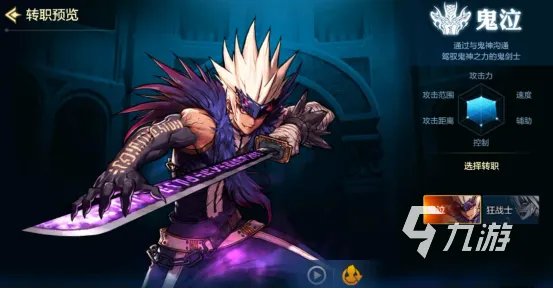 dnf手游怎么玩 地下城与勇士手游游玩方法详解