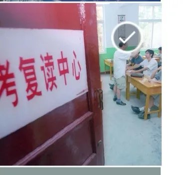 今年能复读吗？