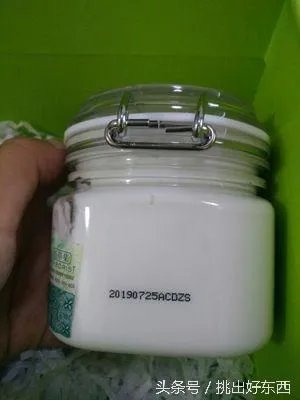 佰草集的护肤品怎么样?