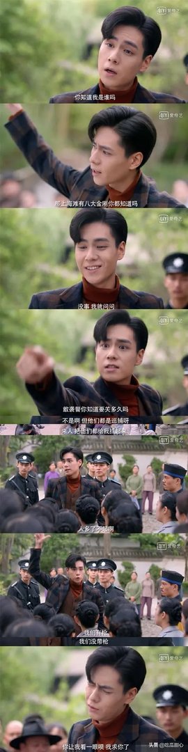 怎么评价《民国奇探》中胡一天的演技？