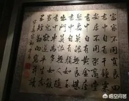 “书中自有黄金屋,书中自有颜如玉。”出自哪首诗?如何理解?