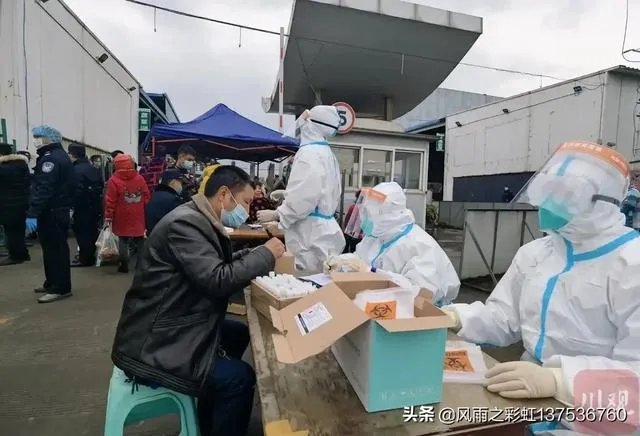 成都这次疫情的来源是哪里呢？