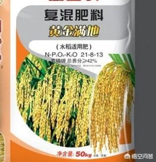 2019年复合肥价格行情走势如何，农民是在春节前购买，还是春节后备耕？