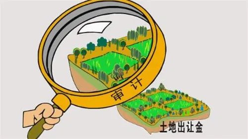 土地出让金如何计算