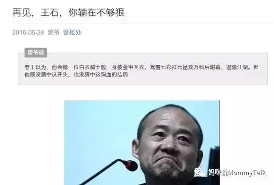 此前有人质疑王健林遭遇滑铁卢,万达发了声明称企业全球没有任何债务违约,你怎么看?