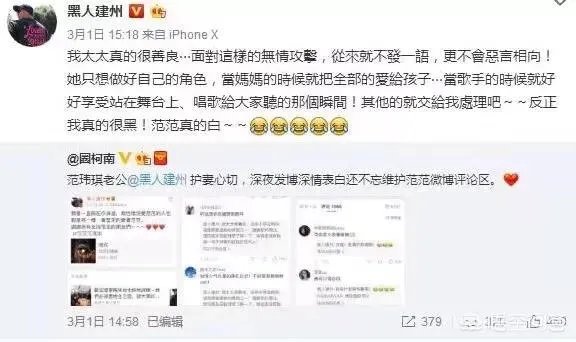 如何看待张韶涵“黑白狗”事件？