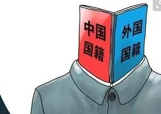 放弃美国国籍有什么后果？