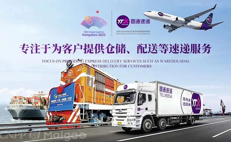 中国物流公司百强名单 2019中国物流企业TOP100