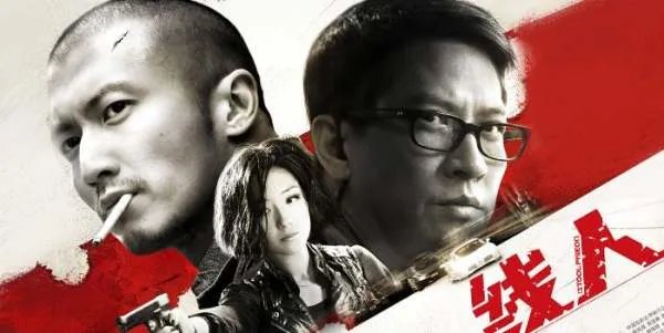 线人下载（线人下载）