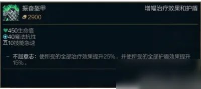 《英雄联盟》s11剑魔怎么出装 剑魔出装图文教程