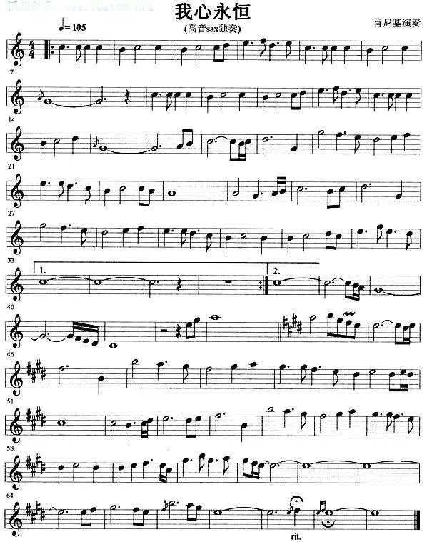 泰坦尼克号主题曲是？