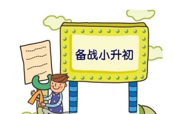 初中招生考试都考什么