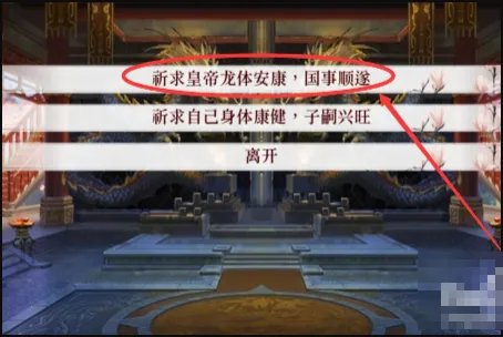 深宫曲侍寝怎么刷