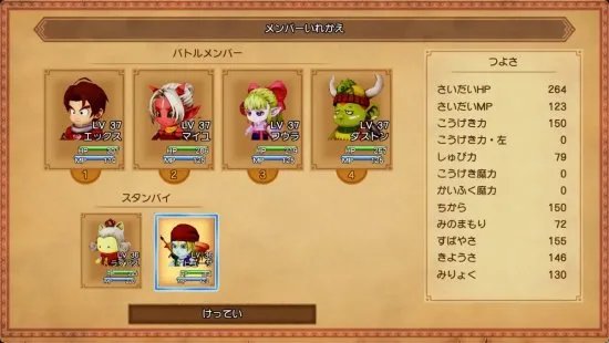 《DQ10离线版》实机宣传第一弹 2022年夏季发售
